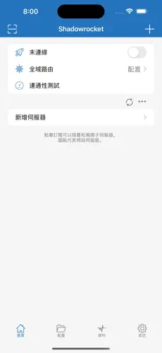 国内上ins用什么梯子android下载效果预览图